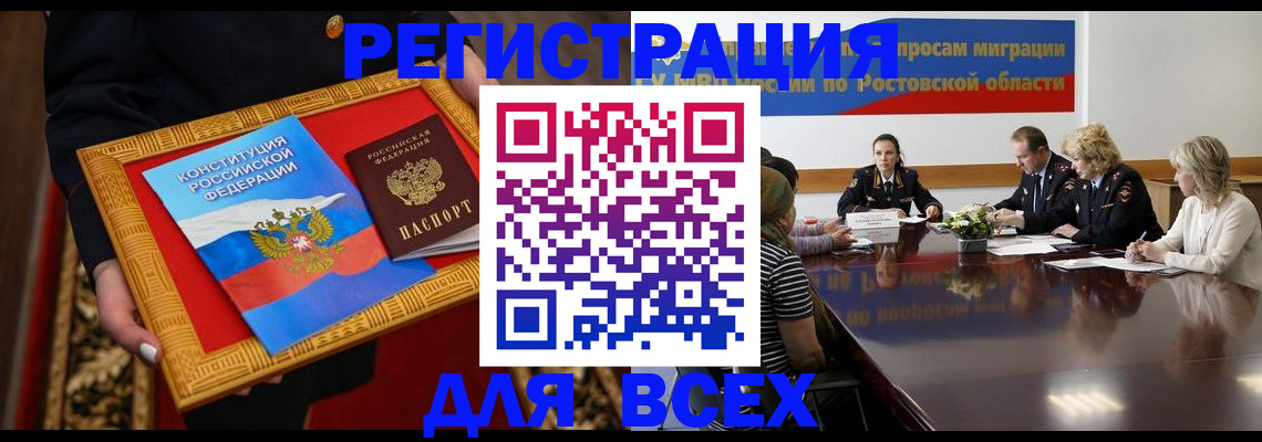 регистрация для дет. сада в Чкаловске